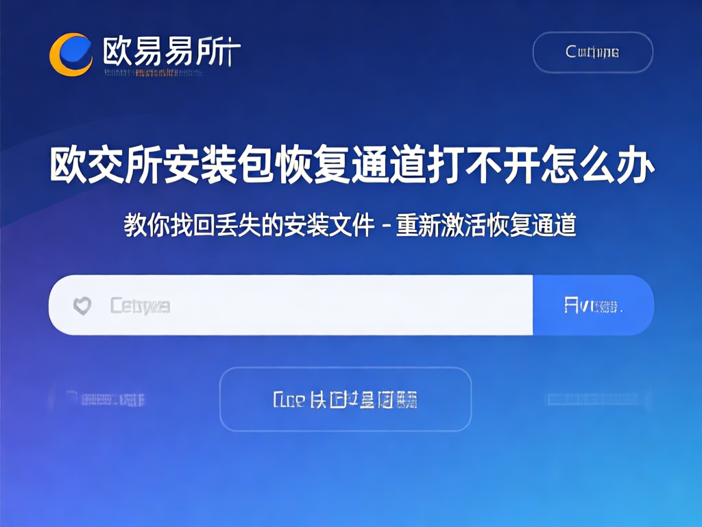 网络设置界面示意图